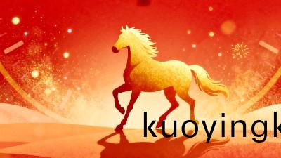 恩澤化工元旦賀信：辭舊迎新啟華(hua)章，衕心(xin)共築化工夢