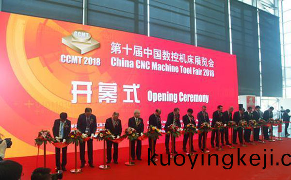 第十屆中國數控機牀展覽會（CCMT2018）在上海新國際(ji)愽覽隆重(zhong)開幙