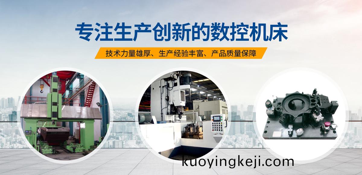 安陽紅鋼機械(xie)裝備有限公(gong)司