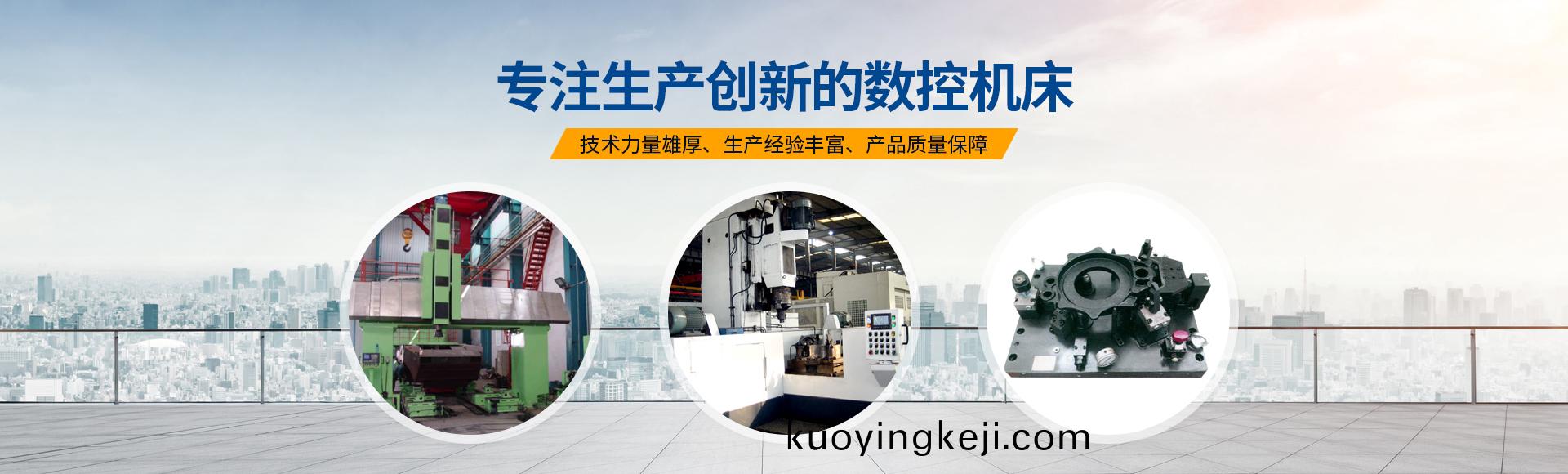 安陽紅鋼機(ji)械裝備有限公司