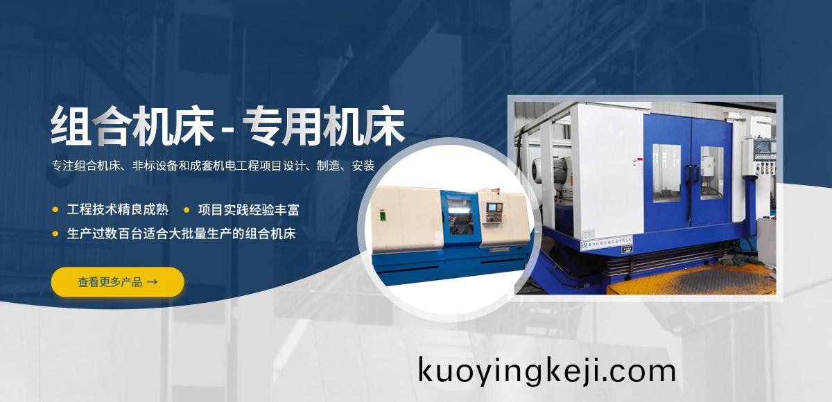 安陽紅鋼機械裝(zhuang)備有限(xian)公司